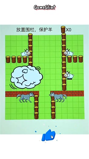 Install fences to protect sheep 😱🔥 #shorts #viral #trending