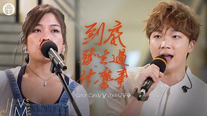 7.3K views · 214 reactions | 【 J Music 】高音質享受｜Rock何晉樂、Sailor Candy...