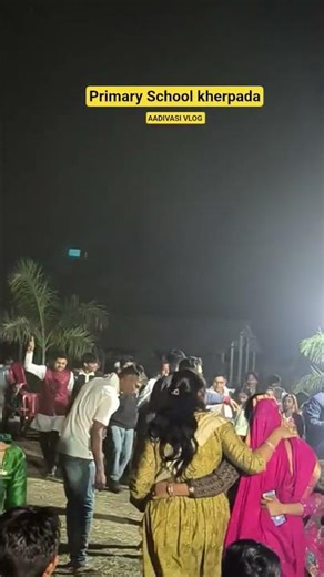 primary school kherpada ।। annual function ।। pe फुल Moj ।।