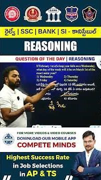 REASONING CALANDER SIMPLE TRICK | #sivareddylogics #competemindsacademy
