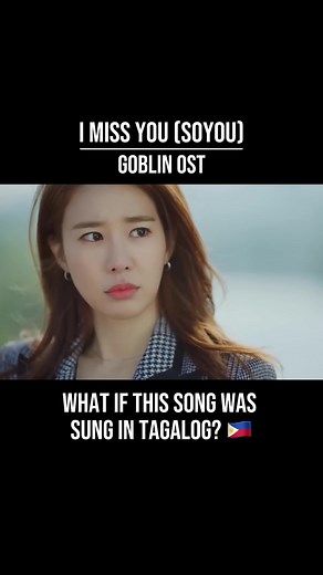 Marianne Topacio Covers 'I Miss You' Goblin OST - What If This Song