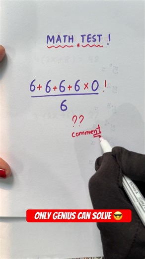 Math Test #onlygeniusescansolve #mathstricks #testyourbrain #mathsreels