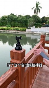 【本地试用】自拍/直播/摄像一键全搞定，这款自拍神器你值得拥有