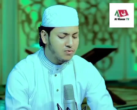 রেডিও সুরে কোরআন তেলাওয়াত, আন্তর্জাতিক ক্বারী জুবায়ের আহমেদ তাশরিফ। | Al Manar TV