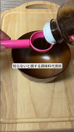 Spice substitution tips you'll regret not knowing!