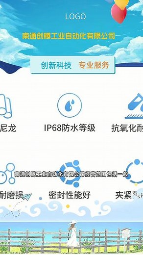 NBN40-L2-E2-V1倍加福接近开关产品价格 #GTB6N1211GTB6P4211西克接近开关 #DFS60B-S1PA10000 西克编码器 @创腾工业自动化有限公司