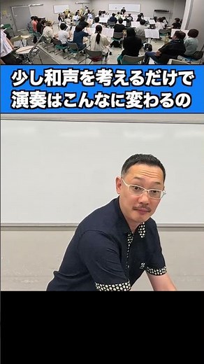 Just by considering repetition and harmony, your performance can change so much!