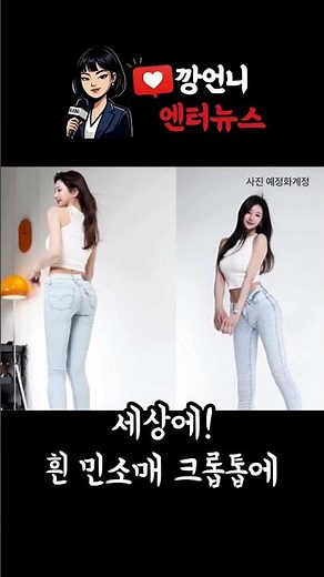 9년 만에 나타난 마동석 아내 예정화 근황! 몸매가 이 정도라고?! #연예뉴스 #연예인근황 #예정화