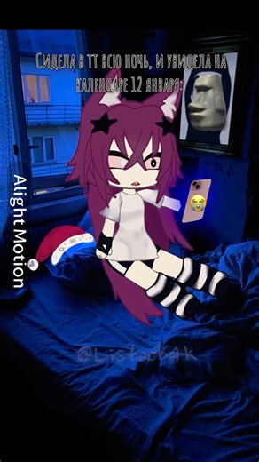 [1:26] Почему так долго делать😭😭 я прошлое видео еще не доделала