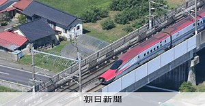 東北新幹線が運転再開　走行中に連結が外れて分離し停車、脱線はせず