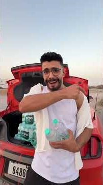 بائع ماي شاطر 😂🤣