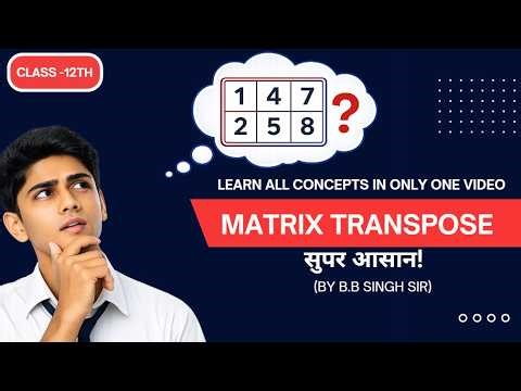 Class 12th | Transpose of Matrix