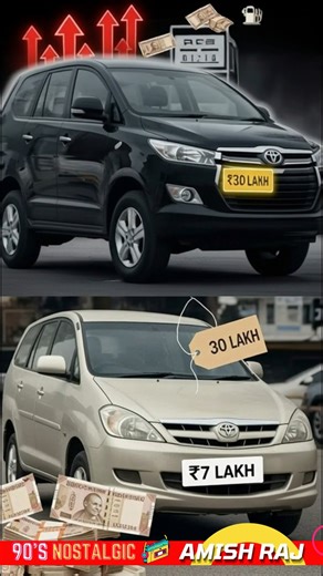 जिस गाड़ी को इंडिया ने हँसकर देखा... और बाद में सलाम ठोका | #shorts #viralshorts #90snostalgia