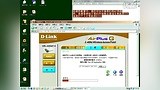 D-link 无线局域网配置