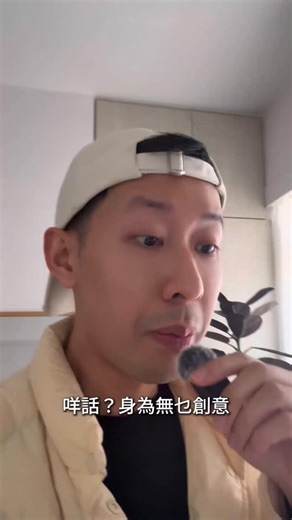 27K views · 2.6K reactions | 英文可以攞考？ S6 Intensive 中六精讀課程 只有一班 LIVE...