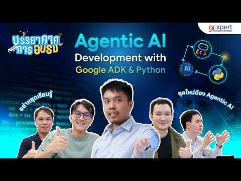 The atmosphere during the Agentic AI Development with Google ADK and Python training course.