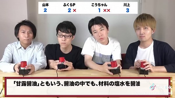 伊沢以外にクイズ王はいないの！？早押し大会