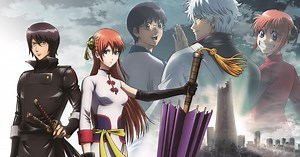 Gintama Movie 2- Kanketsu-hen - Yorozuya yo Eien Nare | bilibili