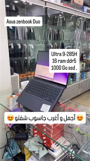 CORTEC on Instagram: "Asus zenbook duo"