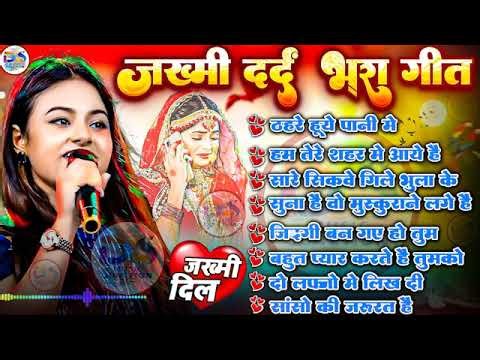 Hindi Gana 🥀 Sadabahar Song 💓 हिंदी गाने ❣️ Purane Gane Mp3 💕 Filmi Gaane | Durga Boss