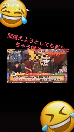 嵐にしやがれの面白いシーンを振り返る