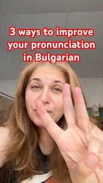 3 ways to improve your pronunciation in Bulgarian