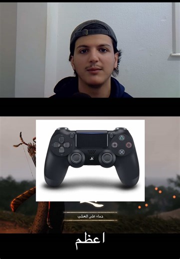 PlayStation 4 Controller Tips & Tricks