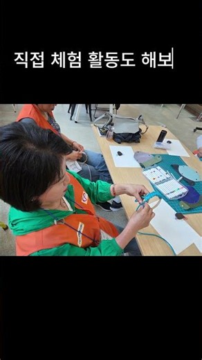 인생 2막#구리시자원봉사센터 #경기도자원봉사센터지원사업 #구자봉 #경자봉#함께해요 #환경 #새활용#지원사업 #구리시 #자원봉사 #1365 #야호 #봉사활동 #환경교육 #은퇴자