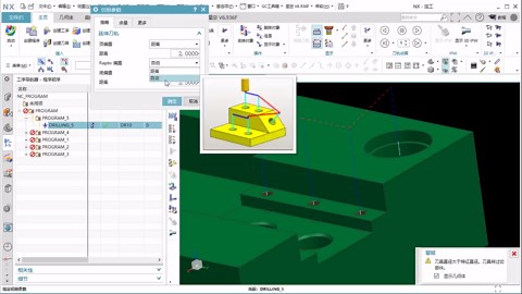 UG编程高版本Hole Making孔加工界面通用参数讲解