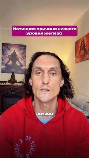 👆🏼 Here's a detailed video on how to increase iron levels in the blood