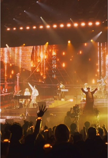 Mrs. GREEN APPLE: Love Me Love You Live Performance