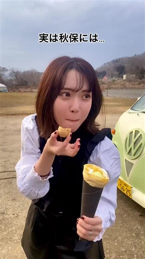 秋保温泉行きたい！！！ #宮城 #秋保