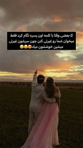 (برای دانلود ریمکس لینک بیو) 🎵❣️#ریمکس#رپفارسی #جدید#موزیک #آهنگ _شاد#shortsvideo#shortvideo#shadi