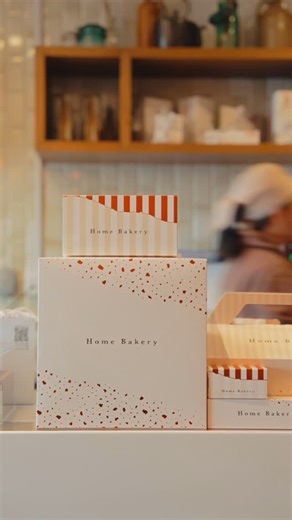 Home Bakery Kitchen on Instagram: "Meet our new packaging! Everything you love, just wrapped a little differently.🤍 Have you seen them in stores yet?"