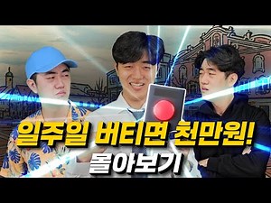 [추석특집] 코밈 일주일 버티면 시리즈 전편 몰아보기