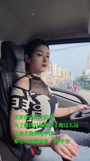 🇨🇳 扎根重生：告别控制狂，母女的多肉大车 🇬🇧 Rooting Rebirth: Escaping Control, Succulent Truck #femaletruckdriver #風水