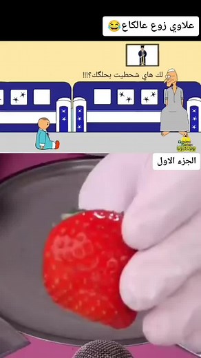 ابو حمودي ✪ على TikTok
