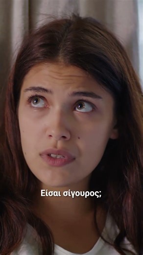 Βρήκε την οικογένειά μου😭- Kırgın Çiçekler #shorts