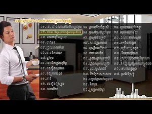 Preap sovath non stop | Preap sovath song collection | Top 37 songs of Preap sovath