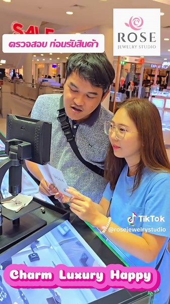 Rose Jewelry Studio บน TikTok