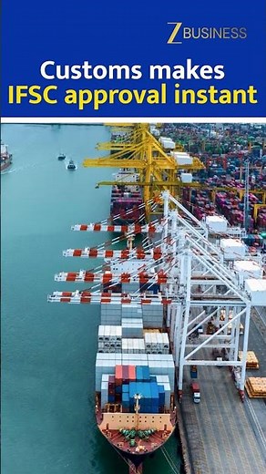 CBIC launches auto-approval for IFSC