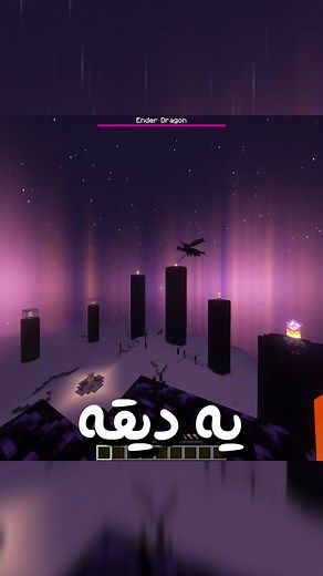 ‎HAVIJ / هویج‎ on Instagram‎: "ماینکرفت ولی هر یک دیقه جای رندوم تلپورت میشم👀☠️ #ماینکرفت #ماینکرافت #minecraft"‎