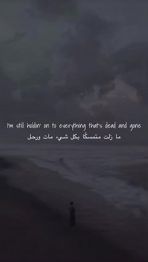 Six Feet Never Felt So Far - In The Stars Lyrics Video