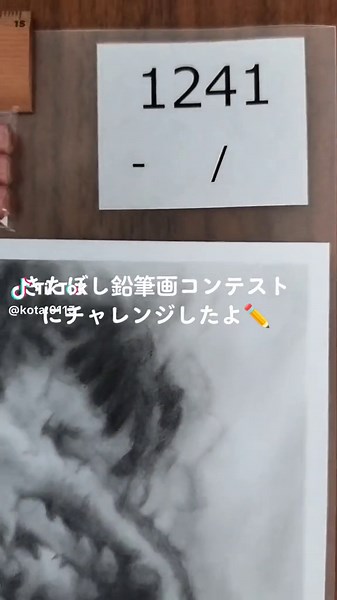 北星鉛筆画コンテスト: SL機関車の写実画挑戦