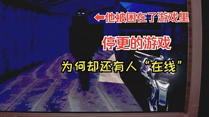灵魂可以融合！游戏史上最邪门的打破第四面墙。《无人在线 No Players Online》正式版全流程完结
