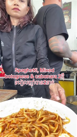 Discover Delicious Spaghetti Bolognese and Carbonara