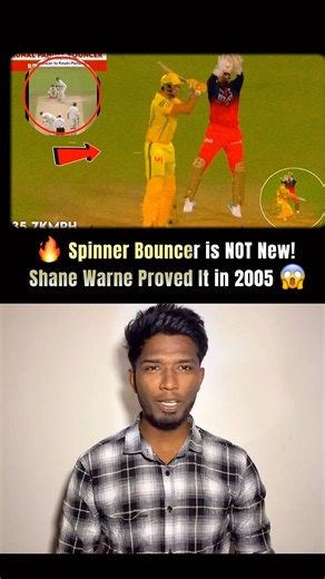 😳 Spinner Bouncer-aa? Shane Warne Did It 20 Years Ago! 🔥