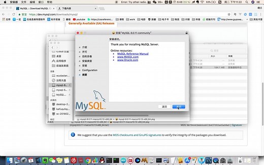 在 mac 下安装 mysql