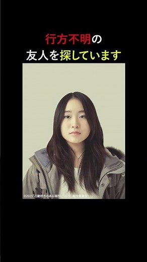 映画『近畿地方のある場所について』｜Huluで4/9(木)より見放題配信 開始
