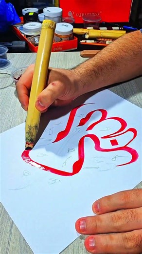 Elegant arabic calligraphy of Allahu akbar written in #calligraphy #art #painting